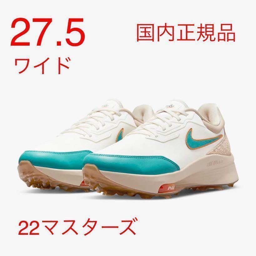 エア ズーム インフィニティ ツアー ナイキ 0 | NIKE☆AIR エアズーム 