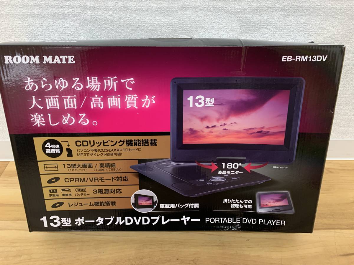 ディズニー英語システム DWE DVDメイト