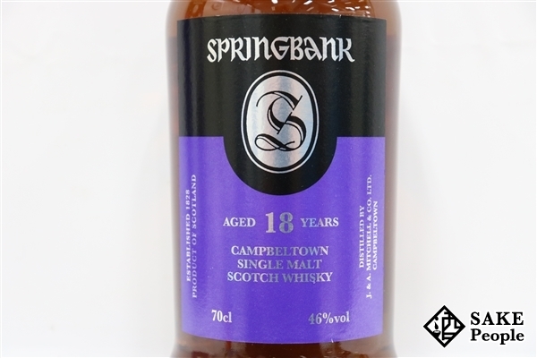 スプリングバンク 18年46%700mlSPRINGBANK 18years | 酒のスーパー足軽 店