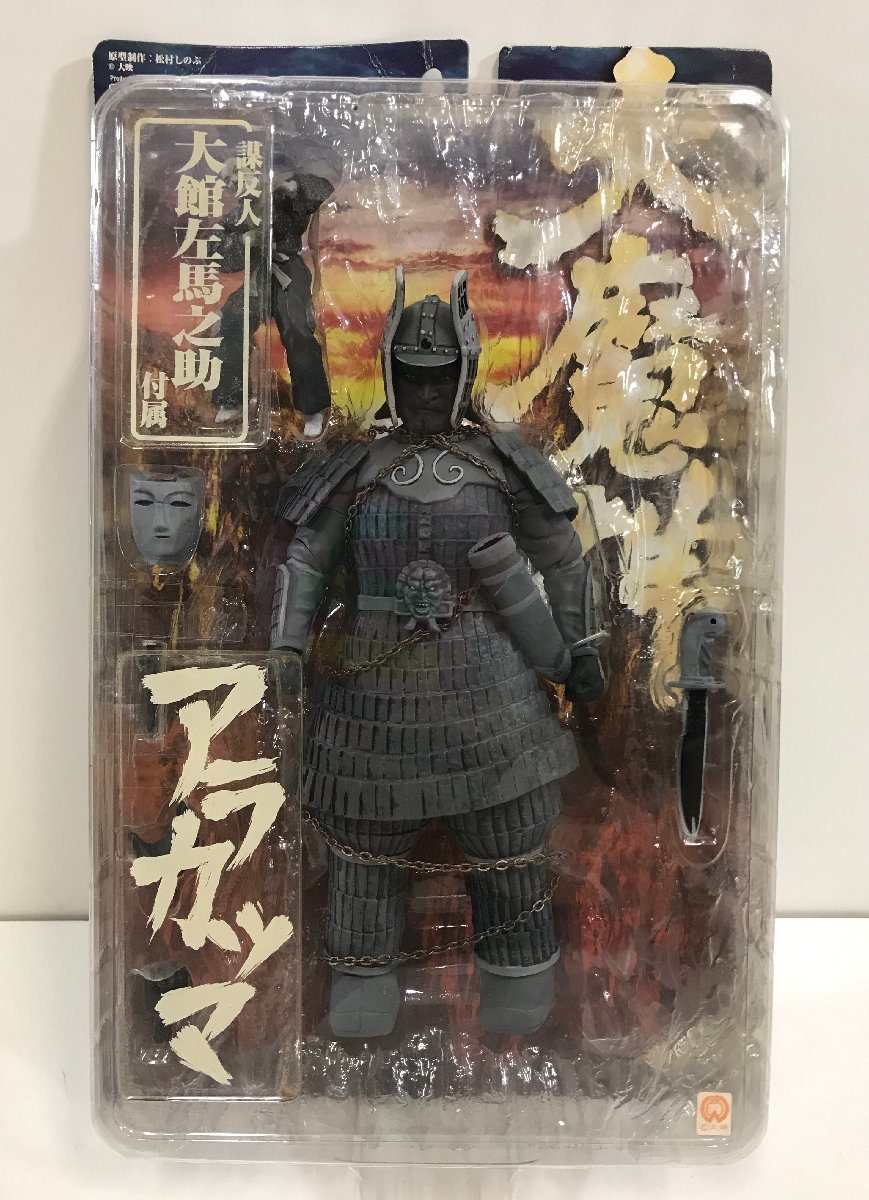 未開封】大魔神 フィギュア 海洋堂 アラカツマ ＜全長18cm＞ 原型製作  