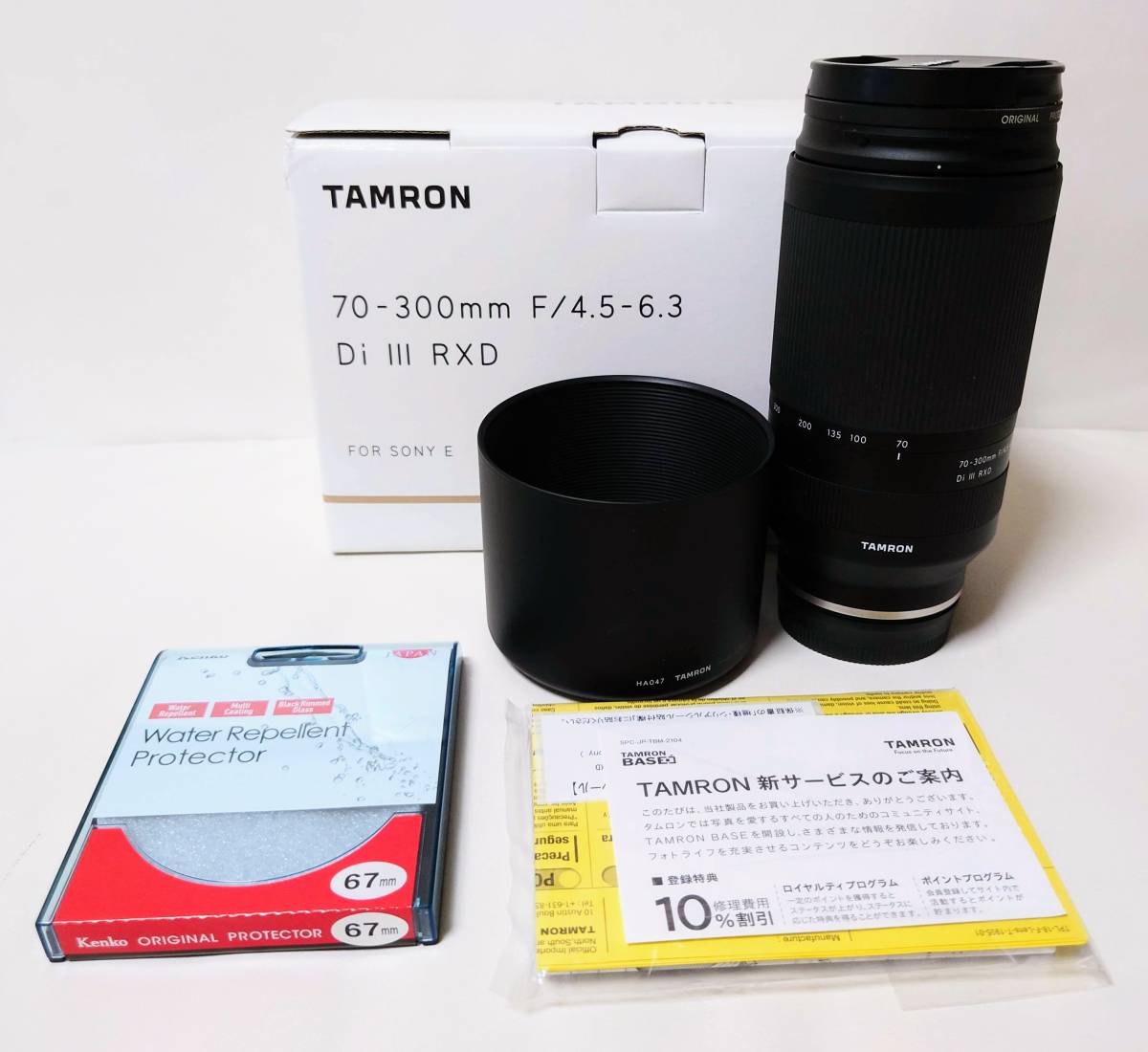 Di III RXD Tamron 70-300mm f⁄4.5-6.3 Lens for Sony Review | E