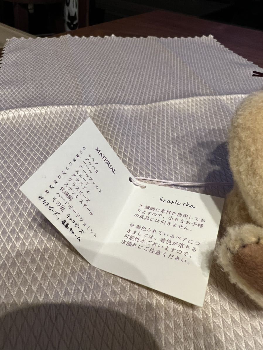 店舗 大阪 国内作家さまテディベア 【公式通販】