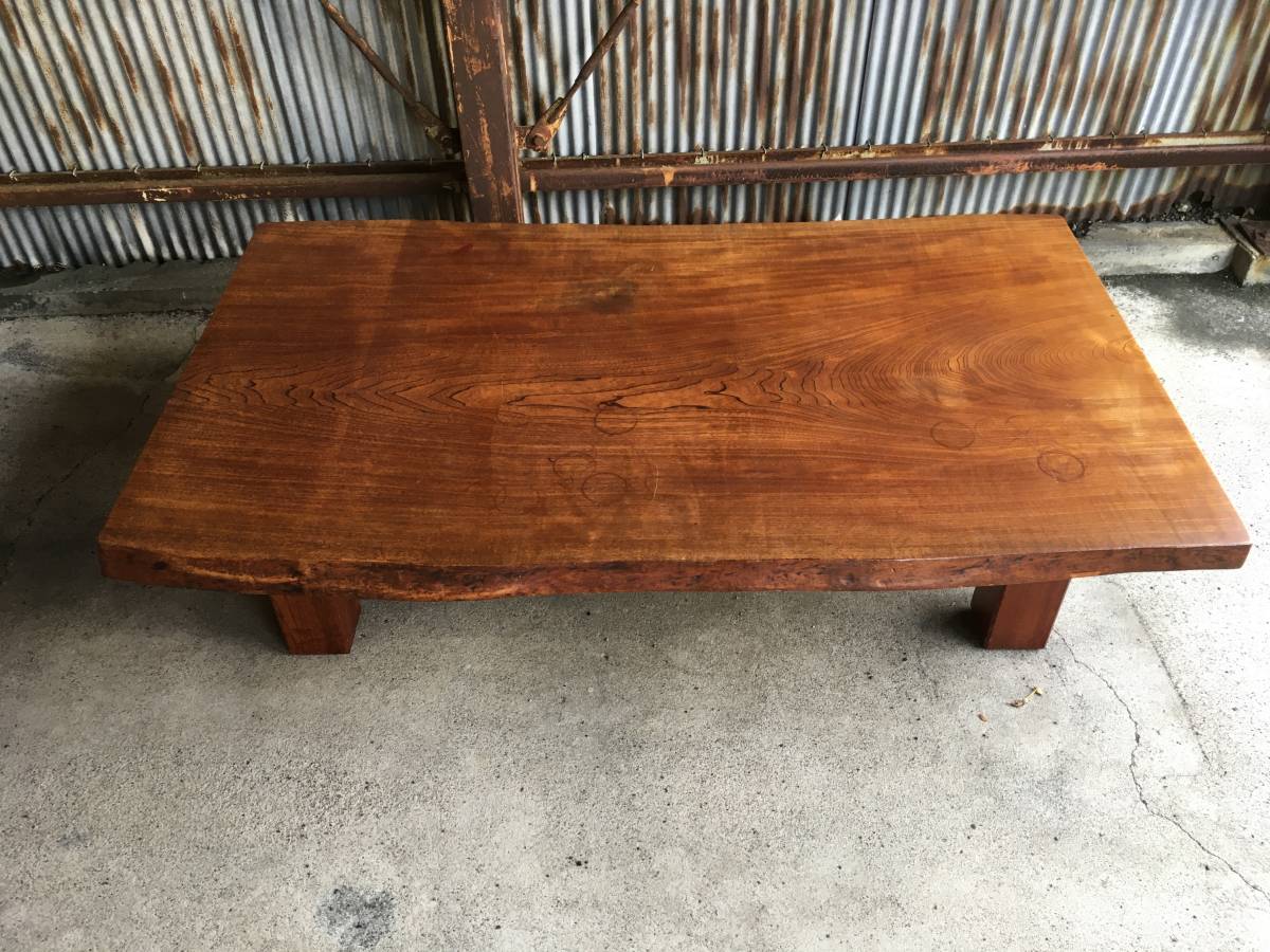 欅　座卓 座卓／ケヤキ 欅／151.5×90×高さ33.5cm テーブル 住まい、インテリア