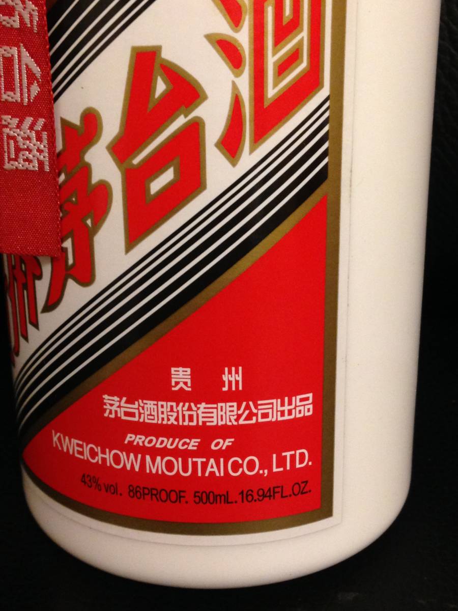 貴州茅台酒天女ラベル未開栓2010年 貴州茅台酒天女ラベル未開栓2010年 S05未開栓古酒 貴州茅台酒