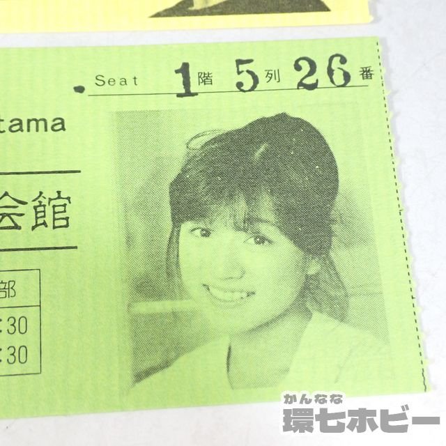 2RX94◇再出品/当時物 中森明菜 チケット 半券 渋谷公会堂 埼玉会館 2