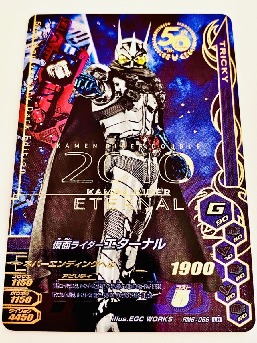 ヴァイス オーバーロード 主へと捧ぐ愛 アルベド 抑えきれない感情