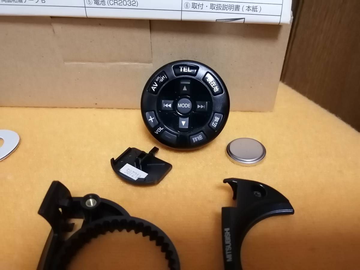 RE-MZ50 三菱 ドライビングリモコン 希少 ダイヤトーン 三菱電機RE