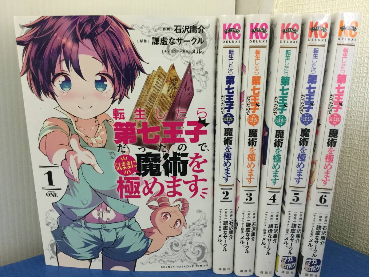 石沢庸介の値段と価格推移は 49件の売買情報を集計した石沢庸介の価格や価値の推移データを公開