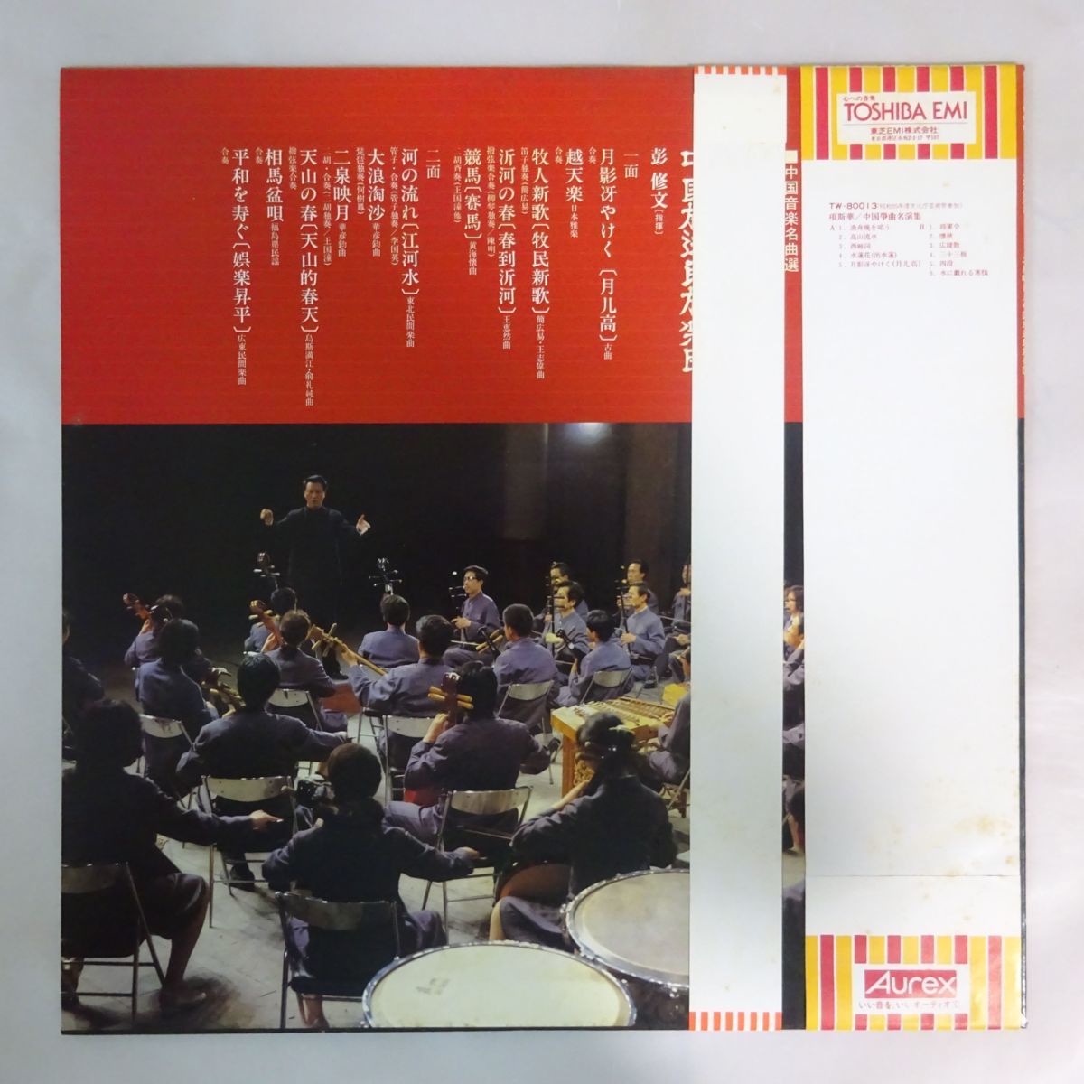 音と映像による世界民族音楽大系　第１巻　東アジアⅠ-韓国 r⁄MapPorn 公式通販 音と映像による世界民族音楽大系 - 東アジアⅡ