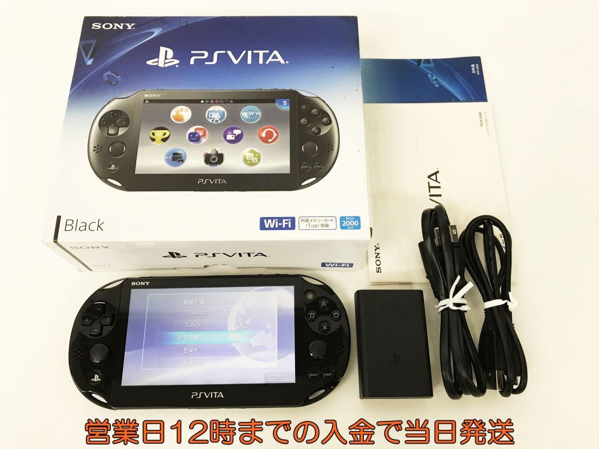 【爆買い，品質保証】 1円 PSVITA 本体 セット 箱あり ブラック SONY PlayStation VITA PCH-2000 新型 EC44-088jy/F3(PS Vita本体)｜売買されたオークション情報、yahooの商品情報をアーカイブ公開 - オークファン PS Vita本体