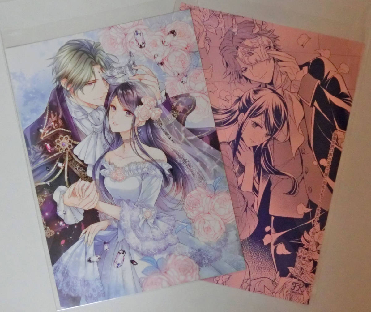 仮面伯爵は黒水晶の花嫁に恋をする 1巻 コミック Fk 氷堂れん 小桜けい イラストカード ペーパー付 女性 売買されたオークション情報 Yahooの商品情報をアーカイブ公開 オークファン Aucfan Com