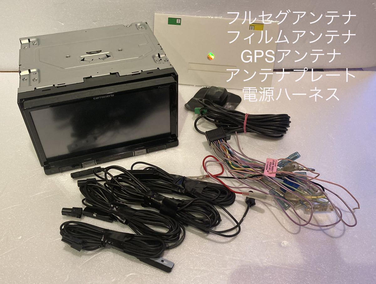CARROZZERIA AVIC-RZ77 ☆地図データは2015年☆ (N) - インダッシュ