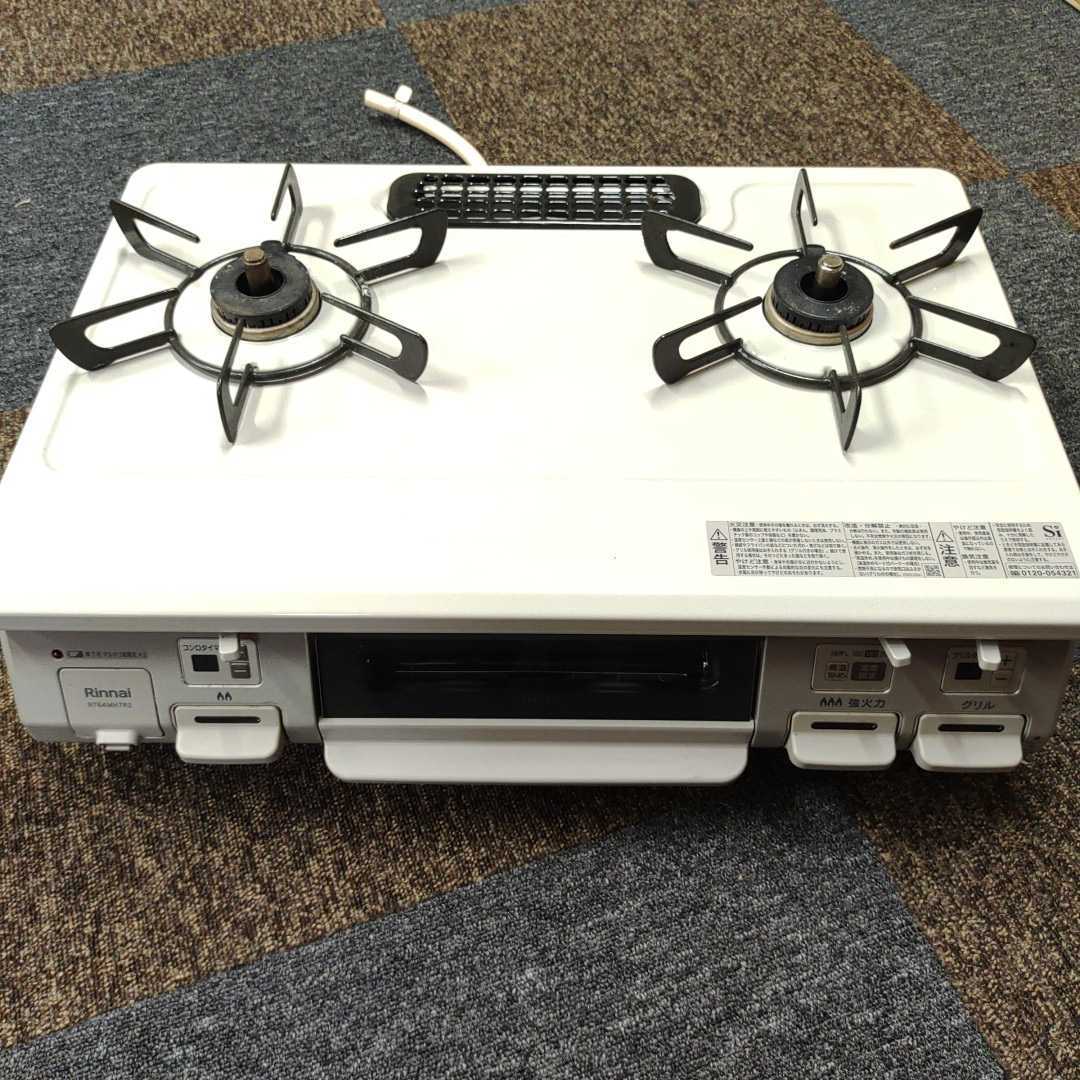 中古】Rinnai リンナイ ガラストップ 都市ガス ガステーブル楽天市場 