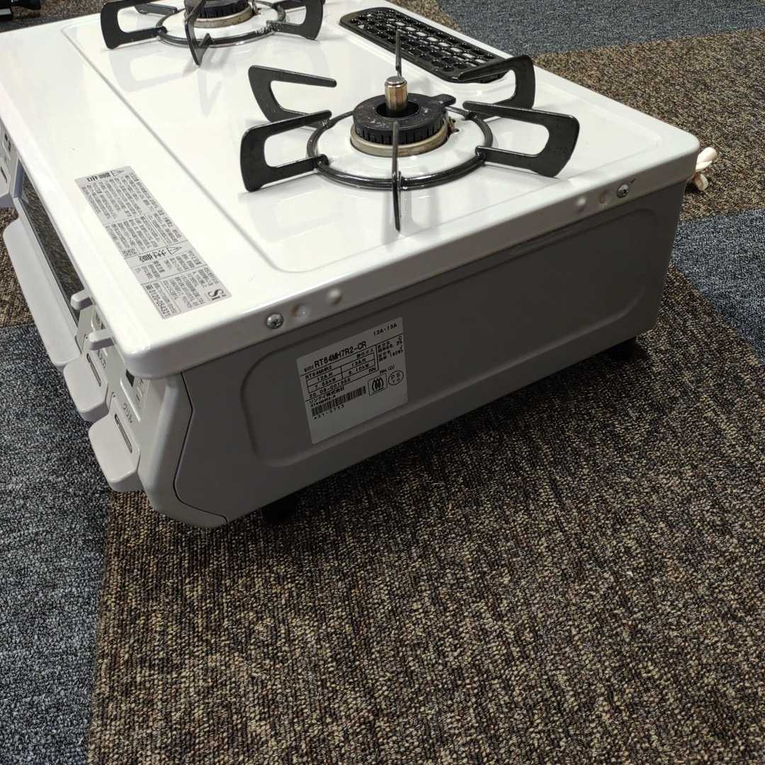 Rinnai RT66WH7RG ガスコンロ 両面焼き 都市ガス用￼￼ ☆リンナイ
