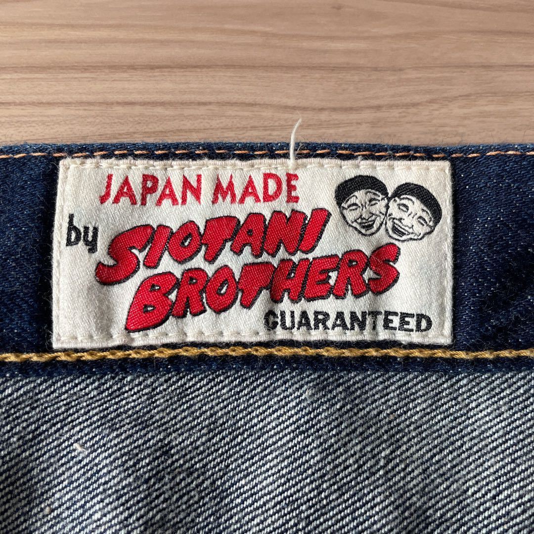 EVISU PARIS エヴィス 大黒 ビッグカモメ 刺繍 塩谷兄弟 デニムパンツ 