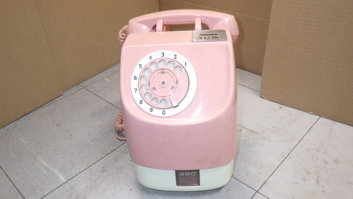昭和レトロ 日本電信電話株式会社 ピンク電話 公衆電話 675S-A2 【公式