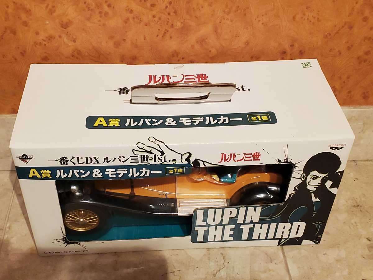一番くじDXルパン三世1st. A賞 ルパン&モデルカー 【公式通販】