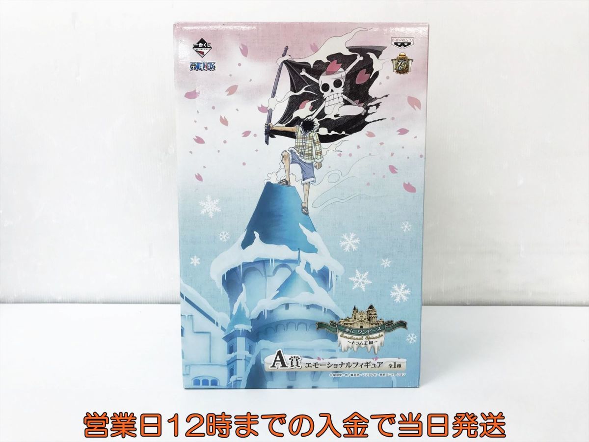 ドラム王国 ワンピースの値段と価格推移は 45件の売買情報を集計したドラム王国 ワンピースの価格や価値の推移データを公開 ドラム王国 ワンピースの値段と価格推移は 45件の売買情報を集計したドラム王国 ワンピースの価格や価値の推移データを公開