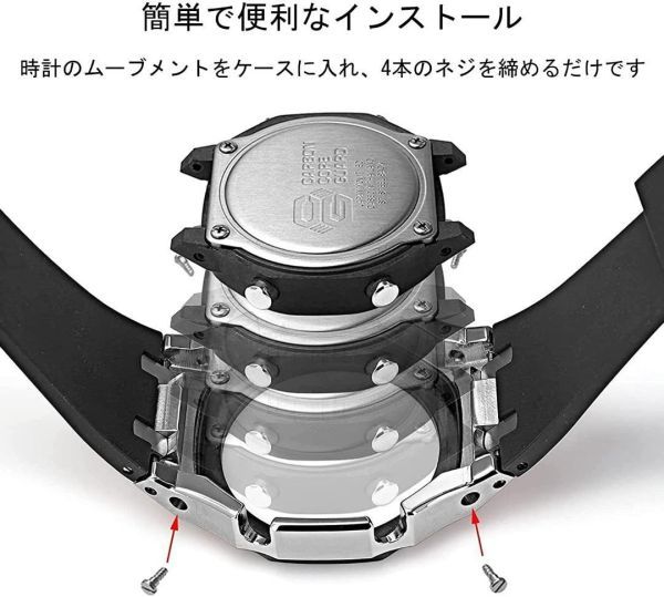 GSHOCK GA2100 カシオーク フロステッド加工 カスタム用パーツ 銀 GA