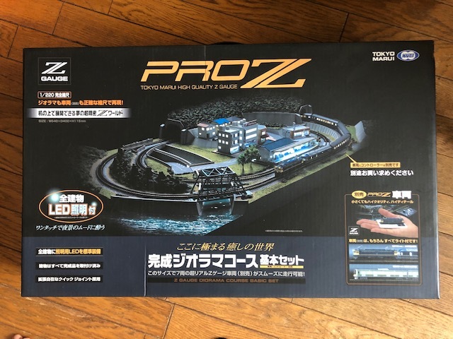 東京マルイ Zゲージ 完成ジオラマコース 基本セット PZ3-001 【公式通販】