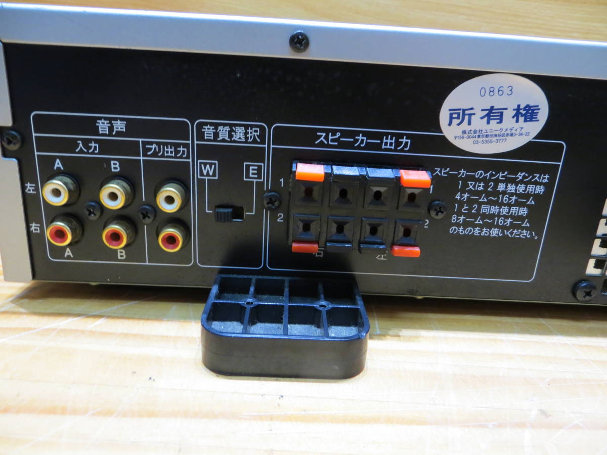 DAM-A70 動作品 （パワーアンプ）
