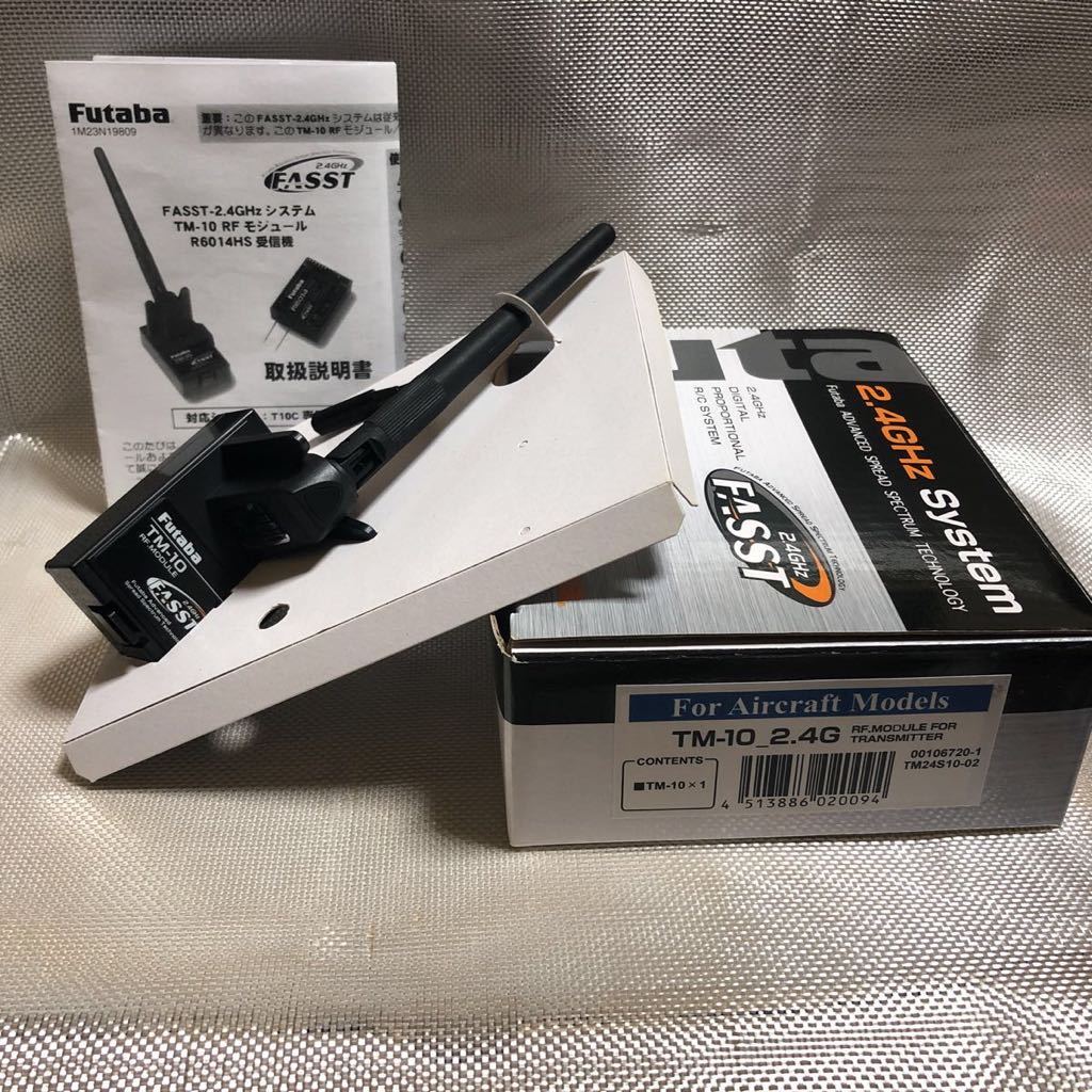 Futaba FASST 2.4GHz - フタバ Yahoo!オークション FUTABA TM-10 TM