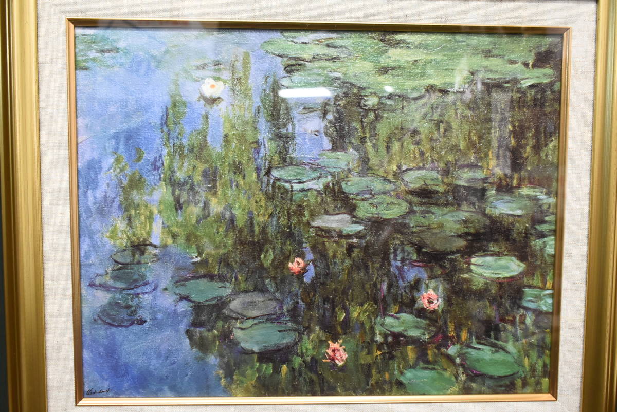 UUW209-6_クロード モネ/ 睡蓮 /名画/モネ/複製画/風景画/絵画/額装(その他)|売買されたオークション情報、yahooの商品情報 ...