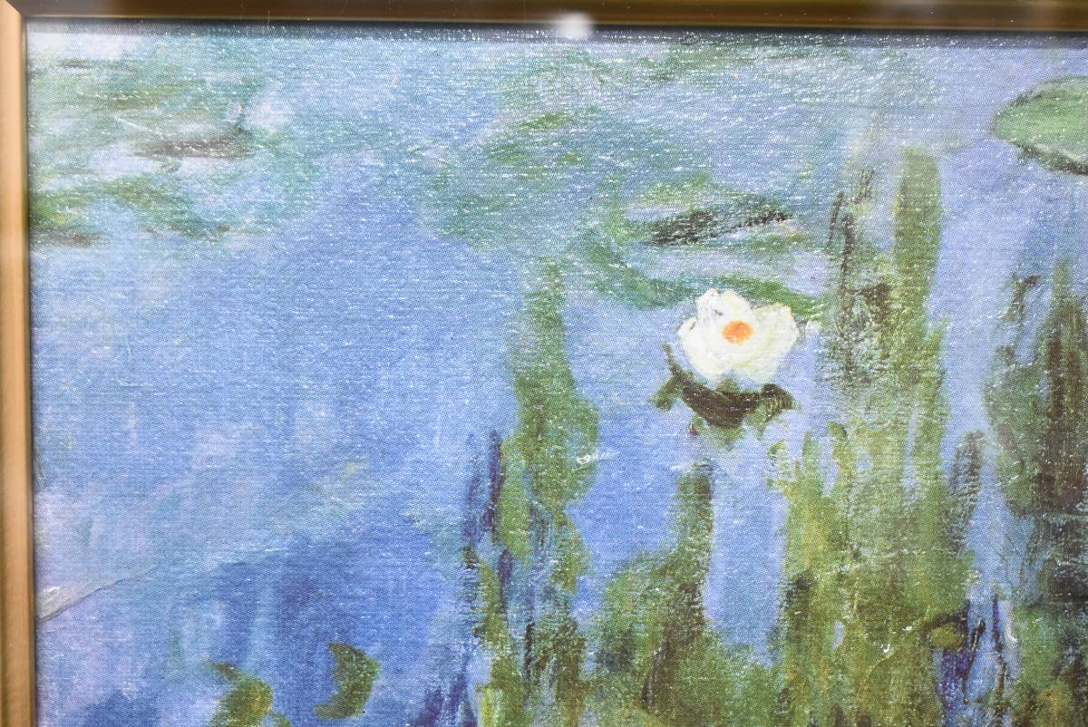 UUW209-6_クロード モネ/ 睡蓮 /名画/モネ/複製画/風景画/絵画/額装(その他)|売買されたオークション情報、yahooの商品情報 ...