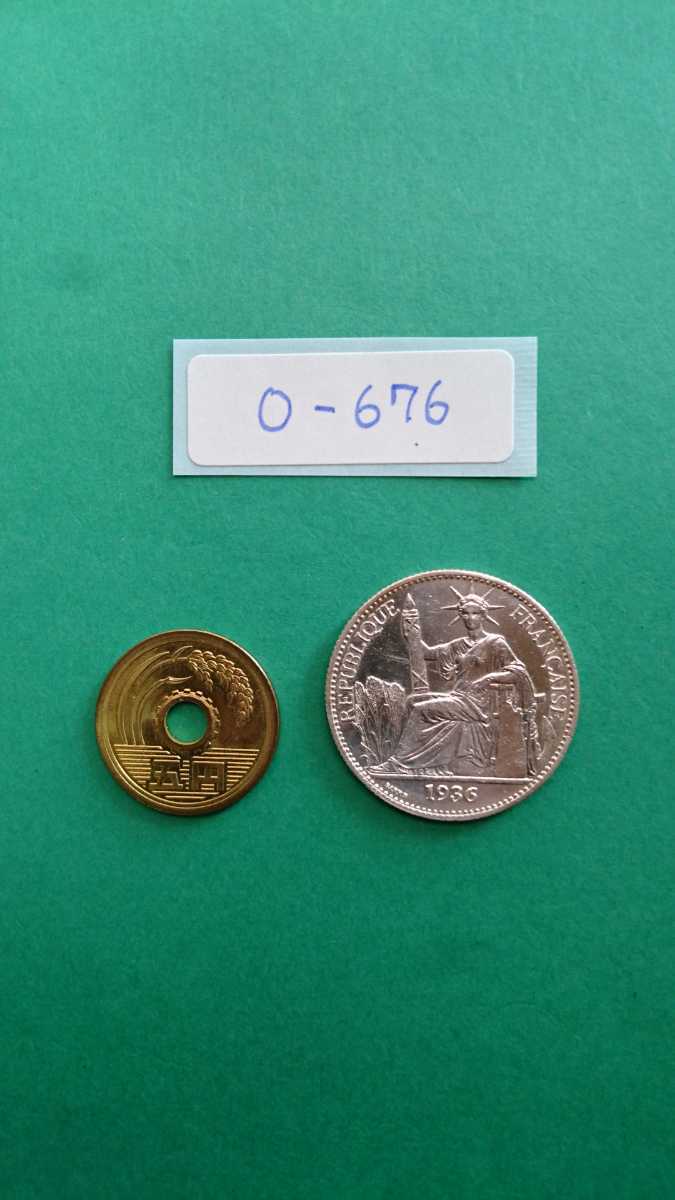 外国コイン フランス領(仏領) インドシナ (Oー676) 古銭 50セント