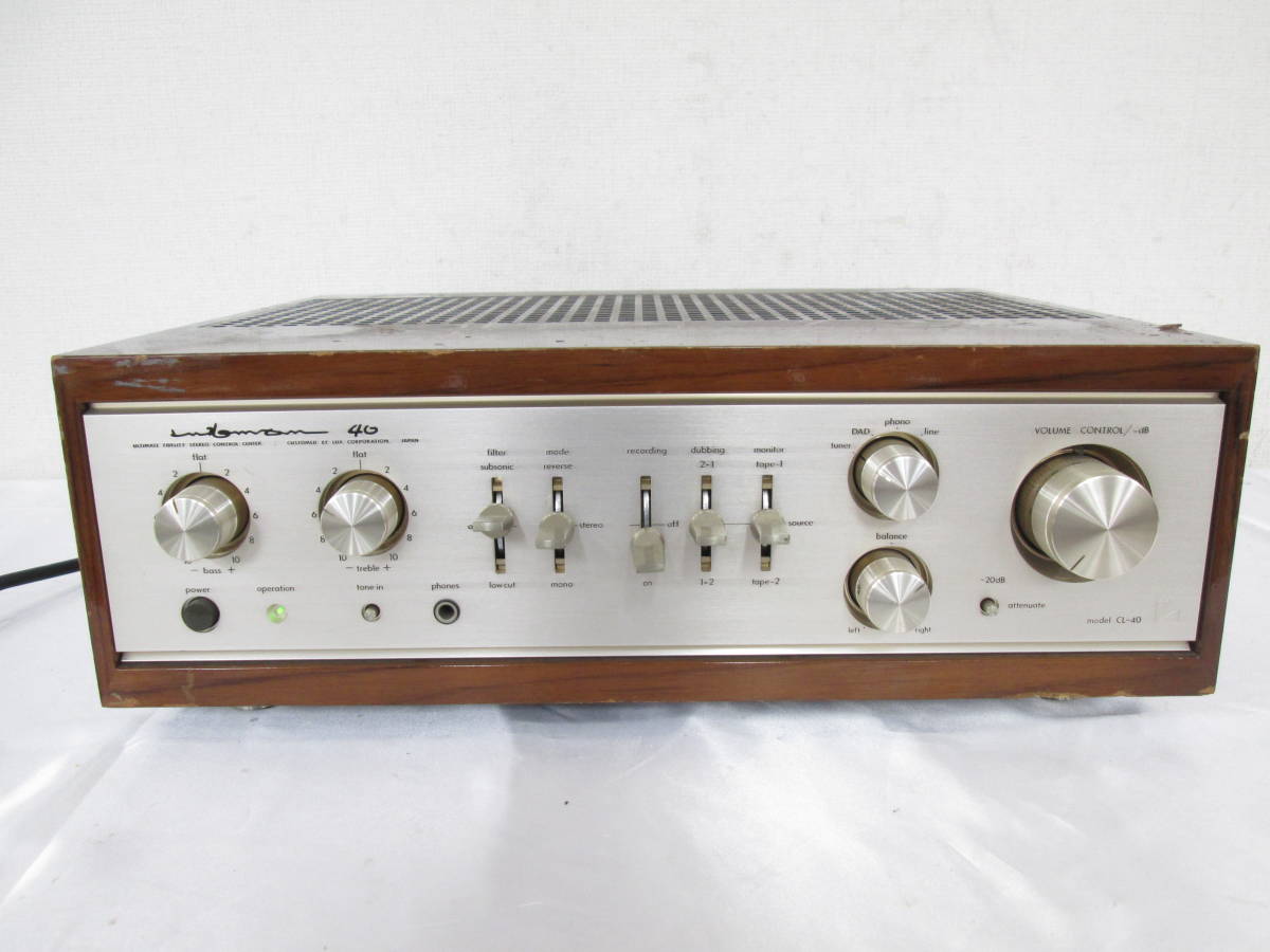 SANSUI サンスイ プリメインアンプ A-7000 ☆1円出品〜SANSUI
