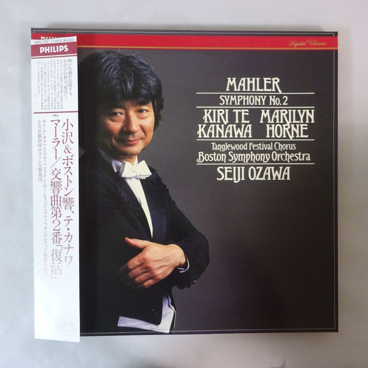 11170925;【蘭PHILIPS/稀少1987年作/デジタル録音/帯/2LP】小澤征爾/テ