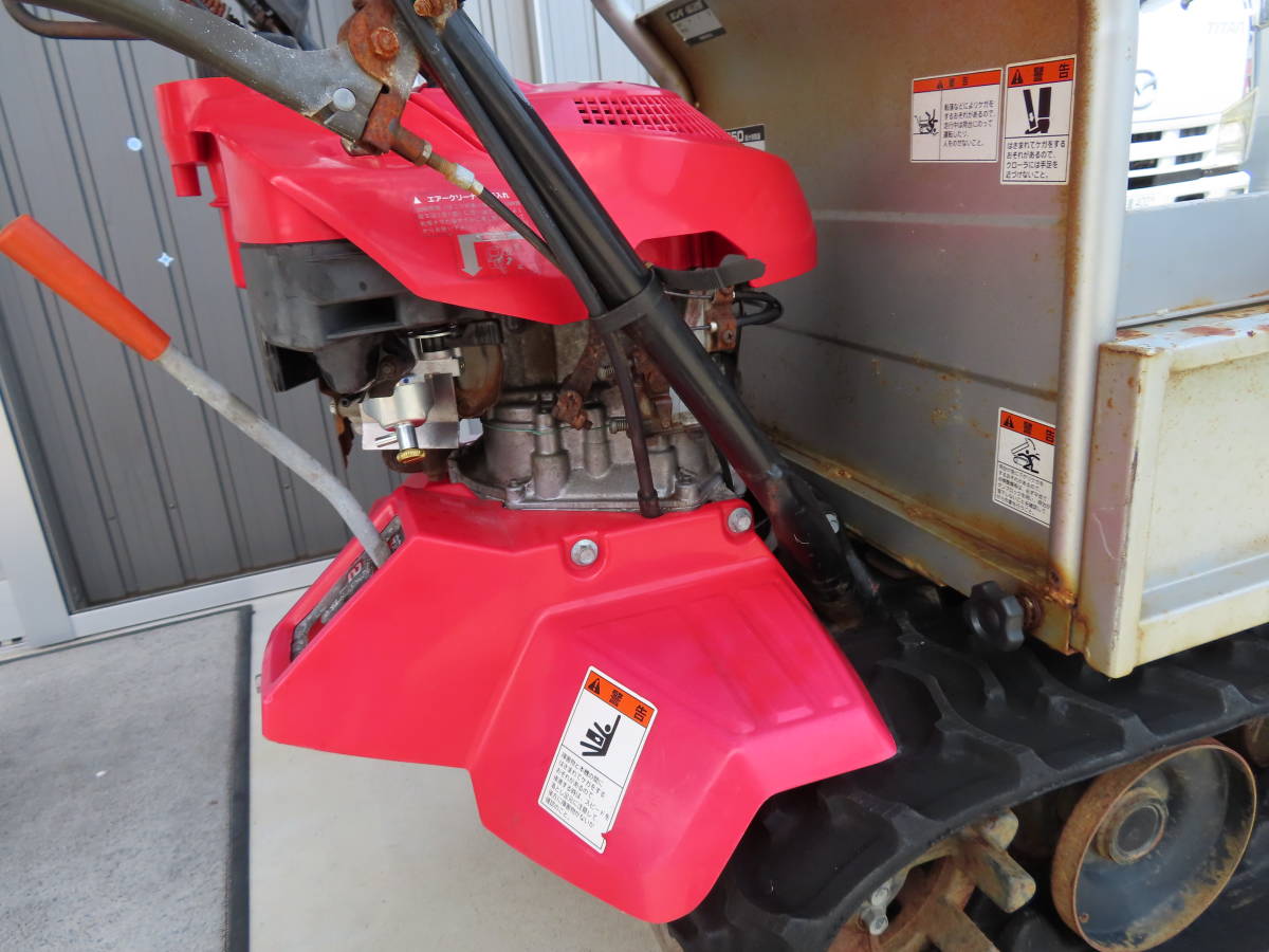 ホンダ 力丸 HP250 クローラー運搬車 手動ダンプ 最大積載量250㎏ *904