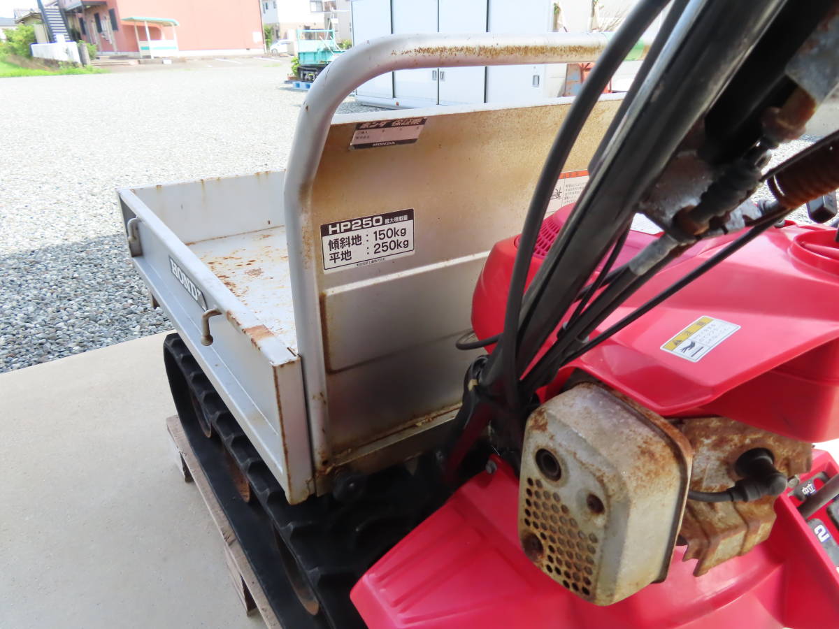 石川】HONDA ホンダ クローラー運搬車 力丸 HP250 手動ダンプ 最大積載