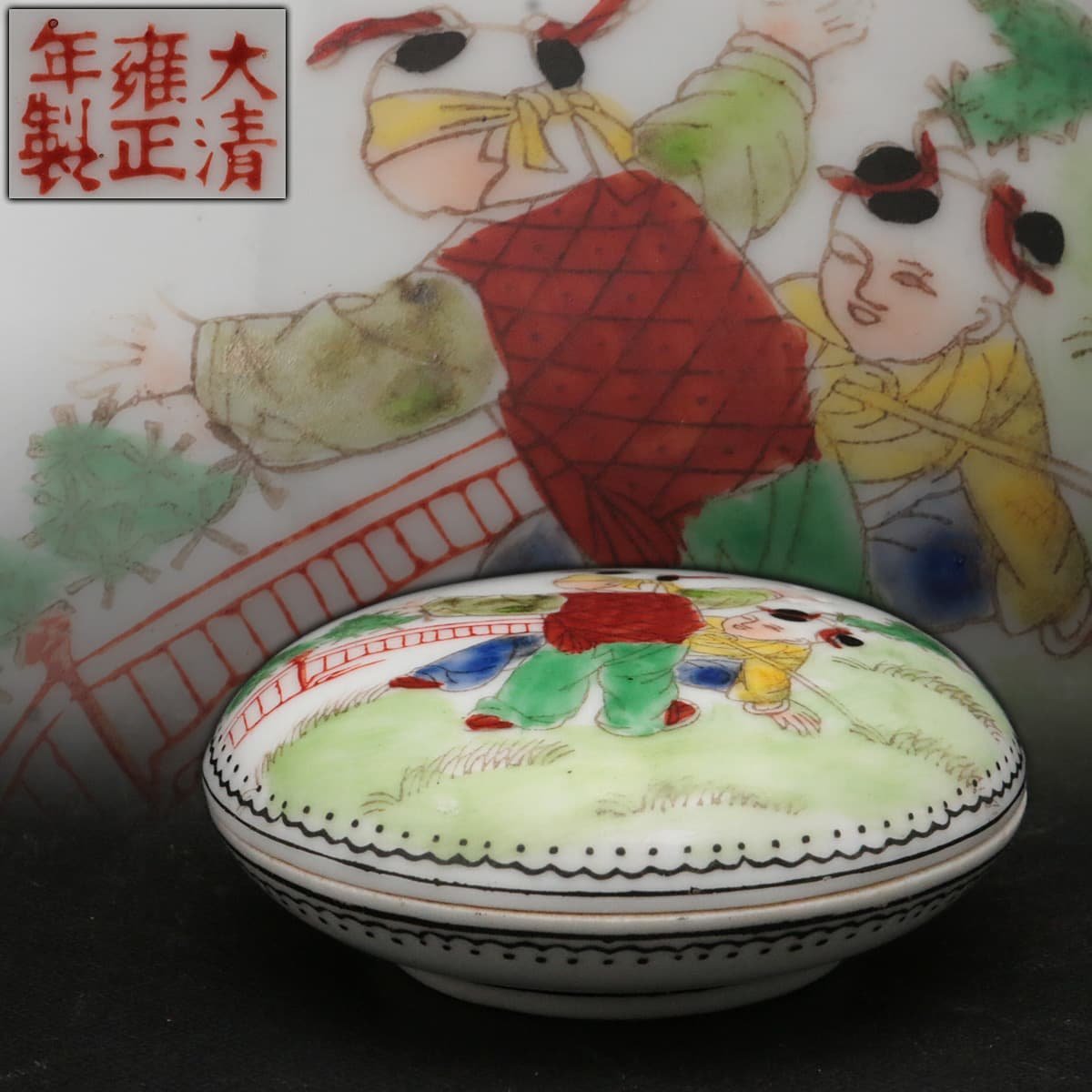 清代同治時期粉彩五子奪魁印泥盒，直徑8.6公分原配蓋，嚴選老胎重彩