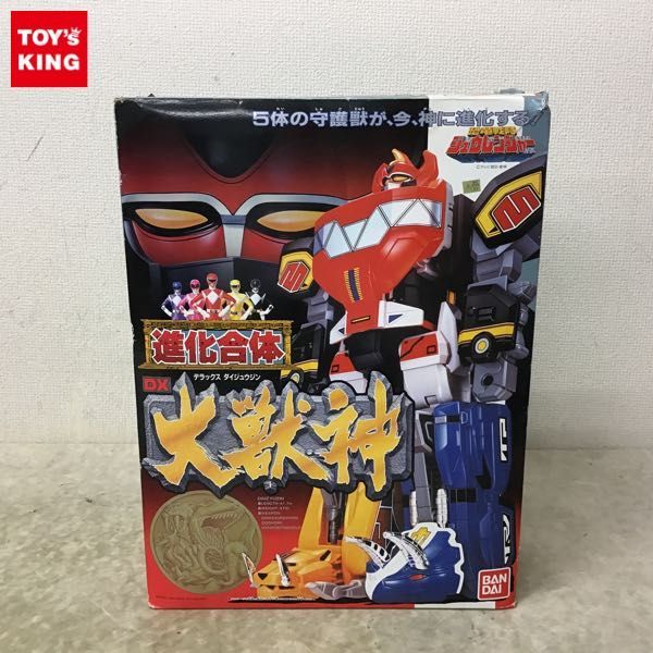 全国無料，新作登場 1円 バンダイ 恐竜戦隊ジュウレンジャー 進化合体 DX大獣神(恐竜戦隊ジュウレンジャー)｜売買されたオークション情報、yahooの商品情報をアーカイブ公開 - オークファン 恐竜戦隊ジュウレンジャー