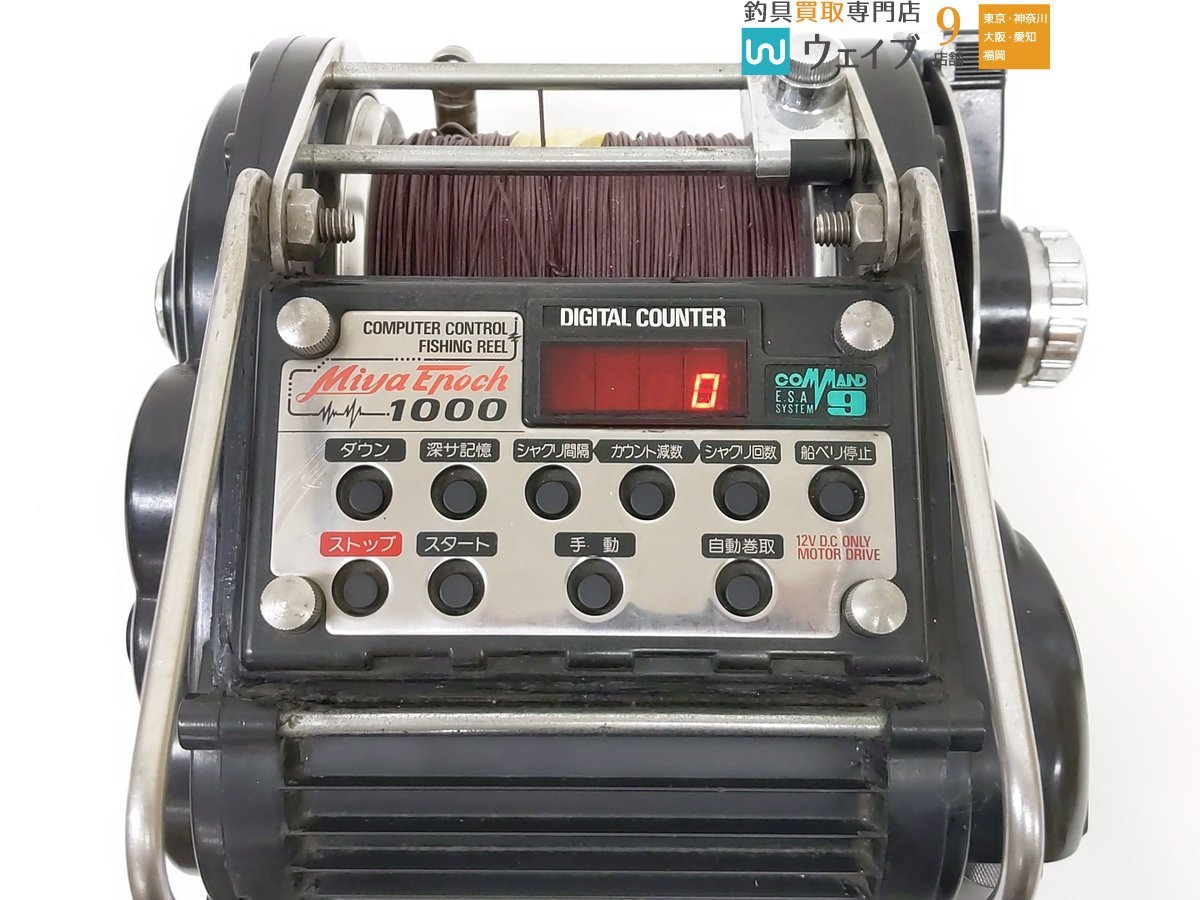 ミヤエポック ミヤマエ CX9NP 12v OH済み ミヤエポック ミヤマエ CX9NP
