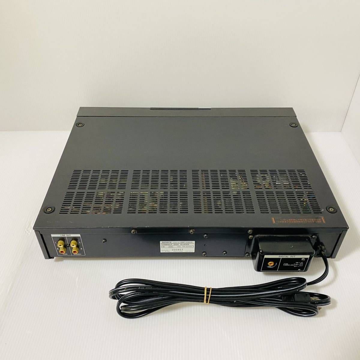 現状品】 SONY CDP-553ESD CDプレーヤー 通電OK 動作未確認 ソニー