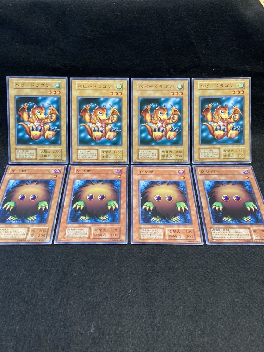 遊戯王 初期 ノーマル 700枚 まとめ【1円スタート】 遊戯王 初期