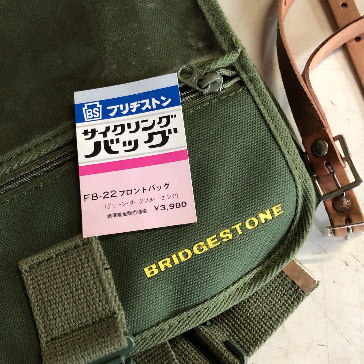 BRIDGESTONE サイクリングバッグ ヴィンテージ 【公式通販】