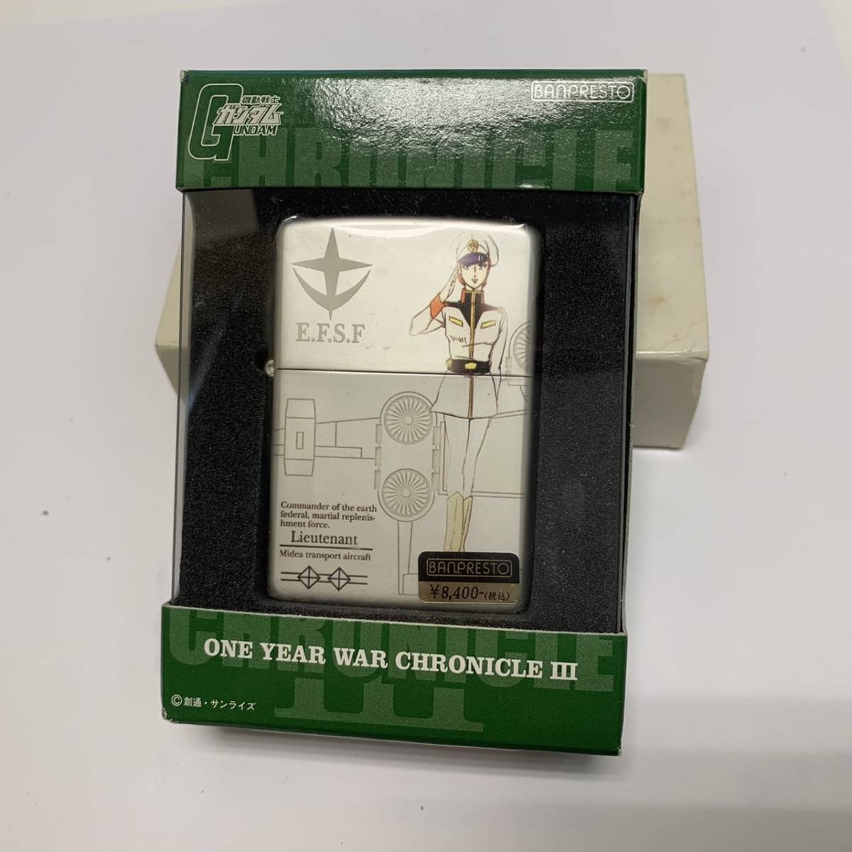 B-8048 1円スタート ZIPPO マチルダ アジャン 機動戦士ガンダム 1年戦争クロニクルⅢ 激戦の果てに 編 ジッポ 保管品 現状品渡(アニメーション、ヒーロー)｜売買されたオークション情報、yahooの Zippo