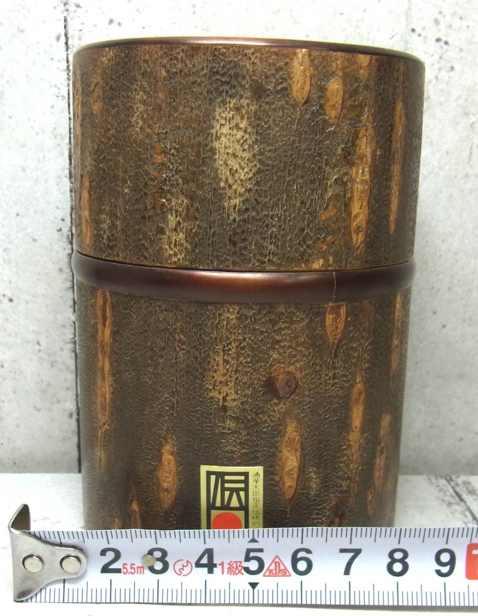 伝統工芸士 福井正人/作 桜皮細工 樺細工 棗 共箱 茶道具 【公式通販】
