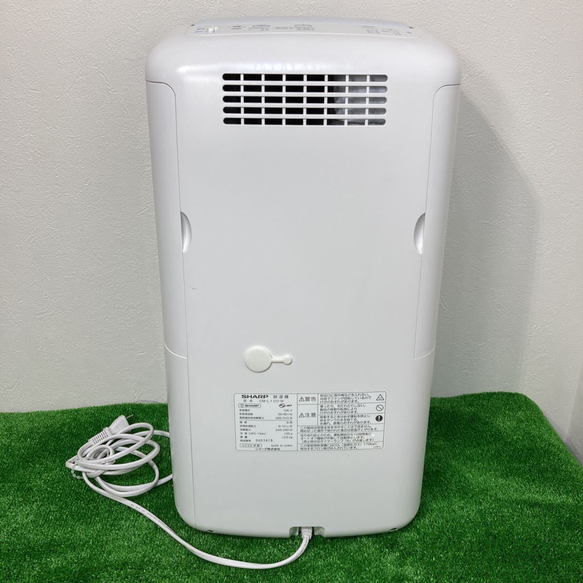 SHARP 冷風・衣類乾燥 除湿機 コンパクトクール SHARP シャープ