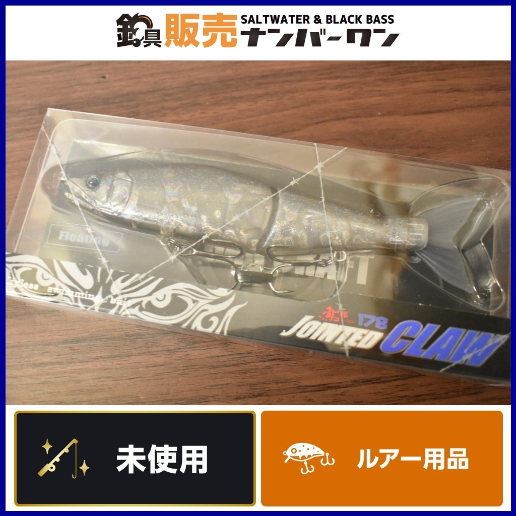 ガンクラフト ジョインテッドクロー ジョインテッドクロー178 ガンクラフト ジョインテッドクロー ジョインテッドクロー178