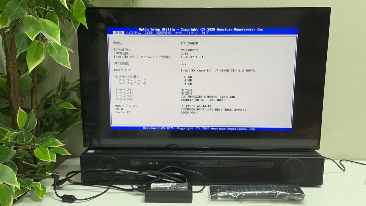 ジャンク】富士通 一体型PC i7-9750H メモリ・HDD無 動作未確認
