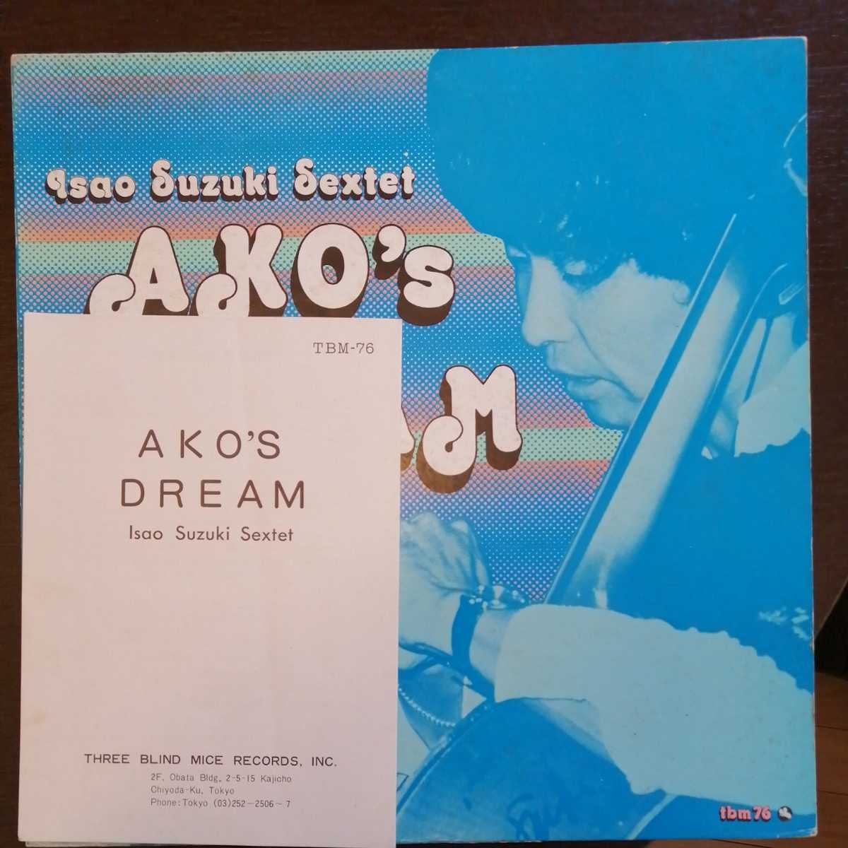 【新作登場，格安】 オリジナル盤 あこの夢 鈴木勲 Isao Suzuki Sextet Ako's Dream レコード LP アナログ TBM76 冊子付 Three Blind Mice(ジャズ一般)｜売買されたオークション情報、yahooの商品情報をアーカイブ公開 - オー ジャズ一般