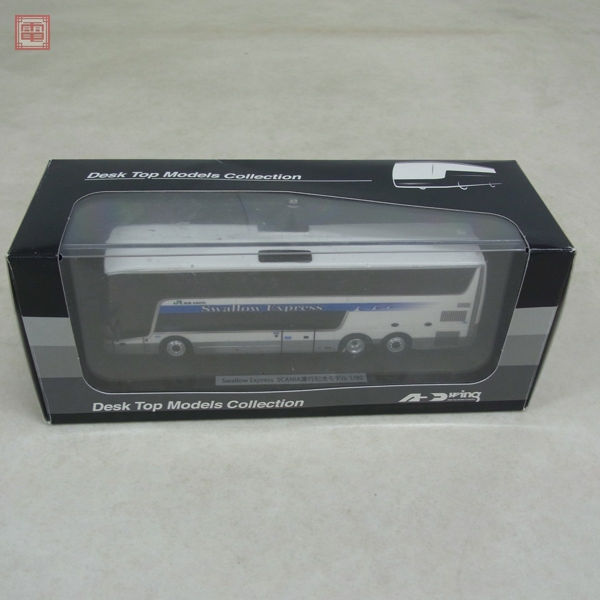 アドウィング 1/80 JRバステック Swallow Express SCANIA運行記念