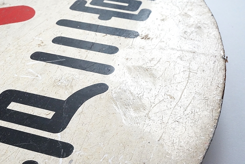 鉄道プレート (阪急電車)阪急運行標識板 快急三宮 行先板サボ(使用板)