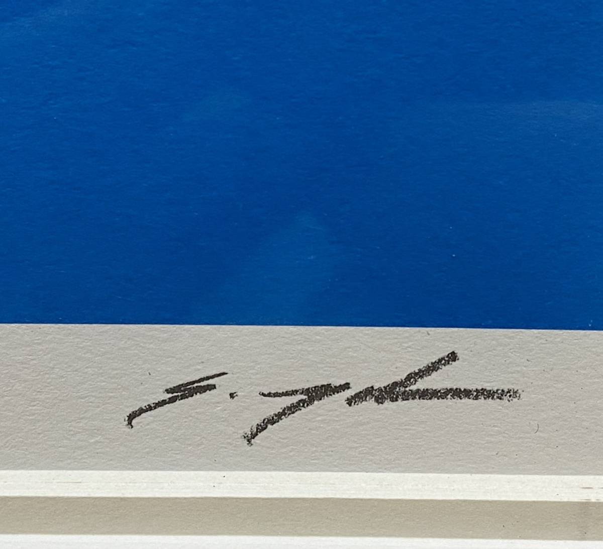 葉祥明「風の凪 画集「プリンス・エドワード島」より」336/S800 