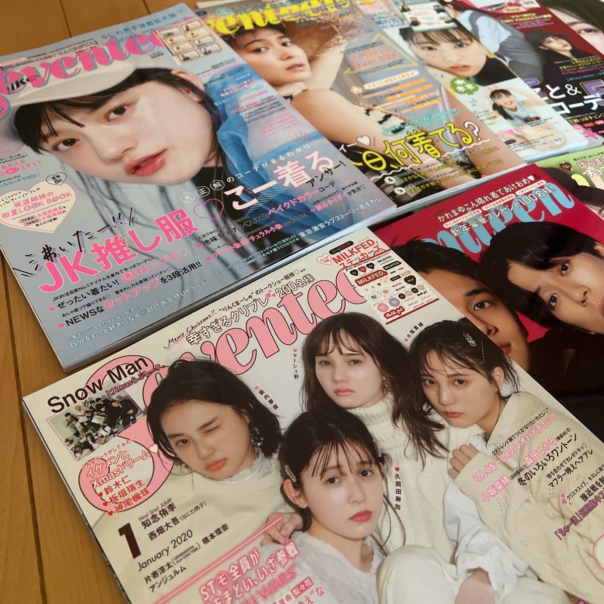 Seventeen 2020 1~12月号 11冊セット 久間田琳加 清原果耶 マーシュ彩 