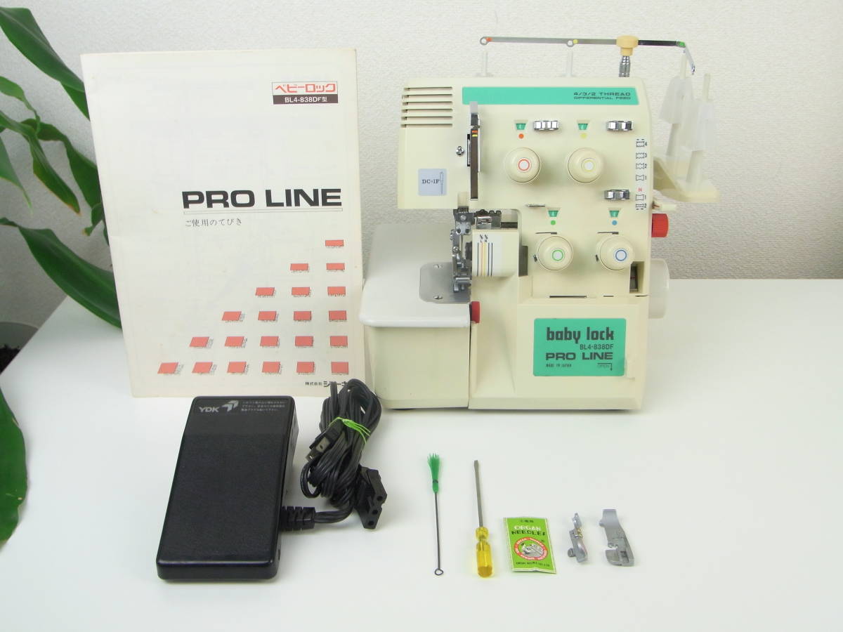 BL4-838DF ベビーロック LINE JUKI PRO 4本糸ロックミシン 公式通販 
